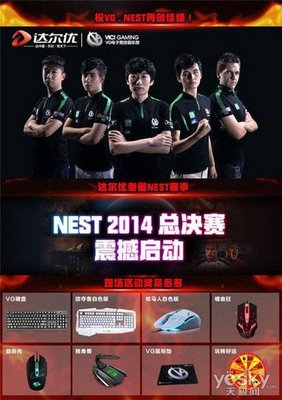 什么软件可以压LOL